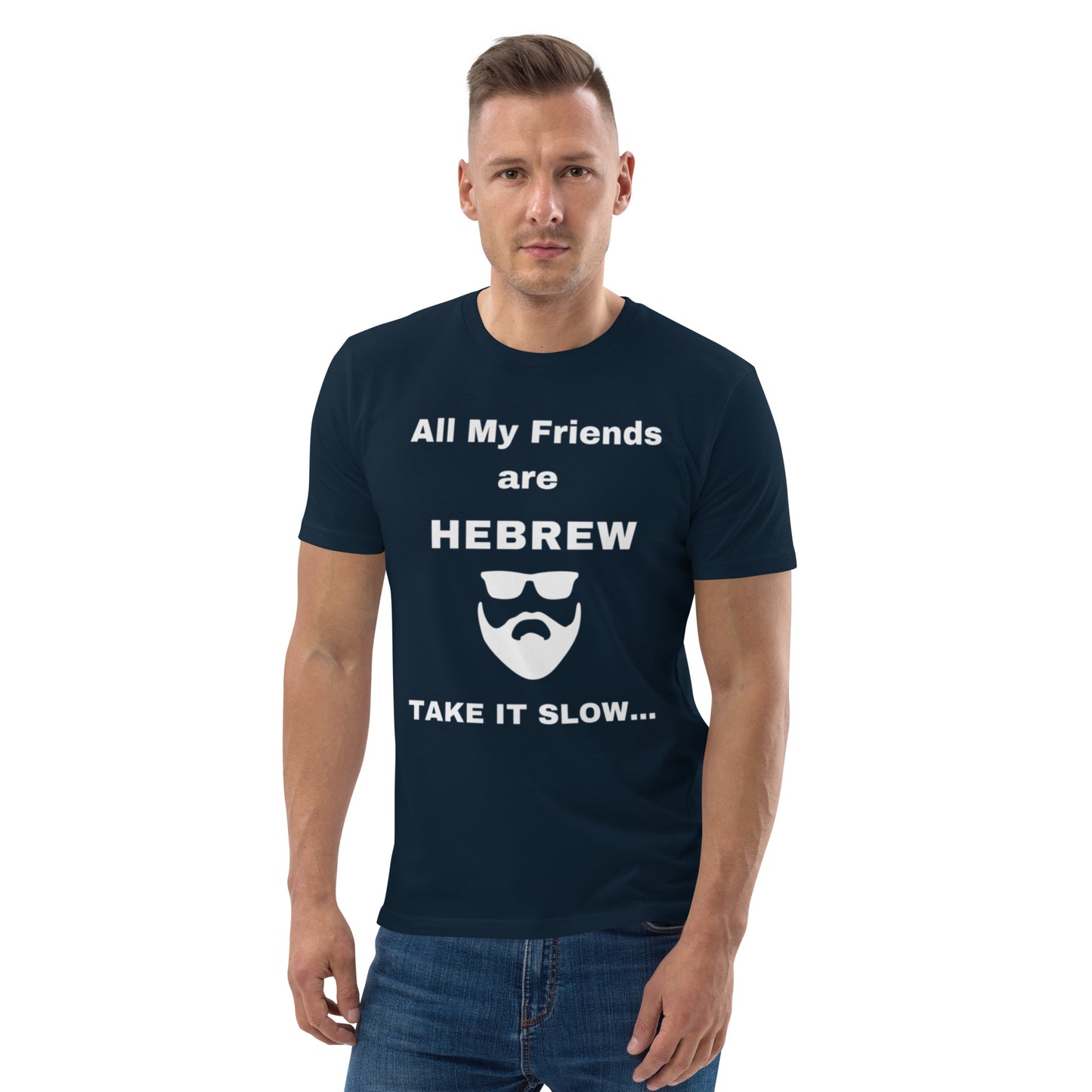 All my friends are Hebrew Unisex organic cotton t-shirt