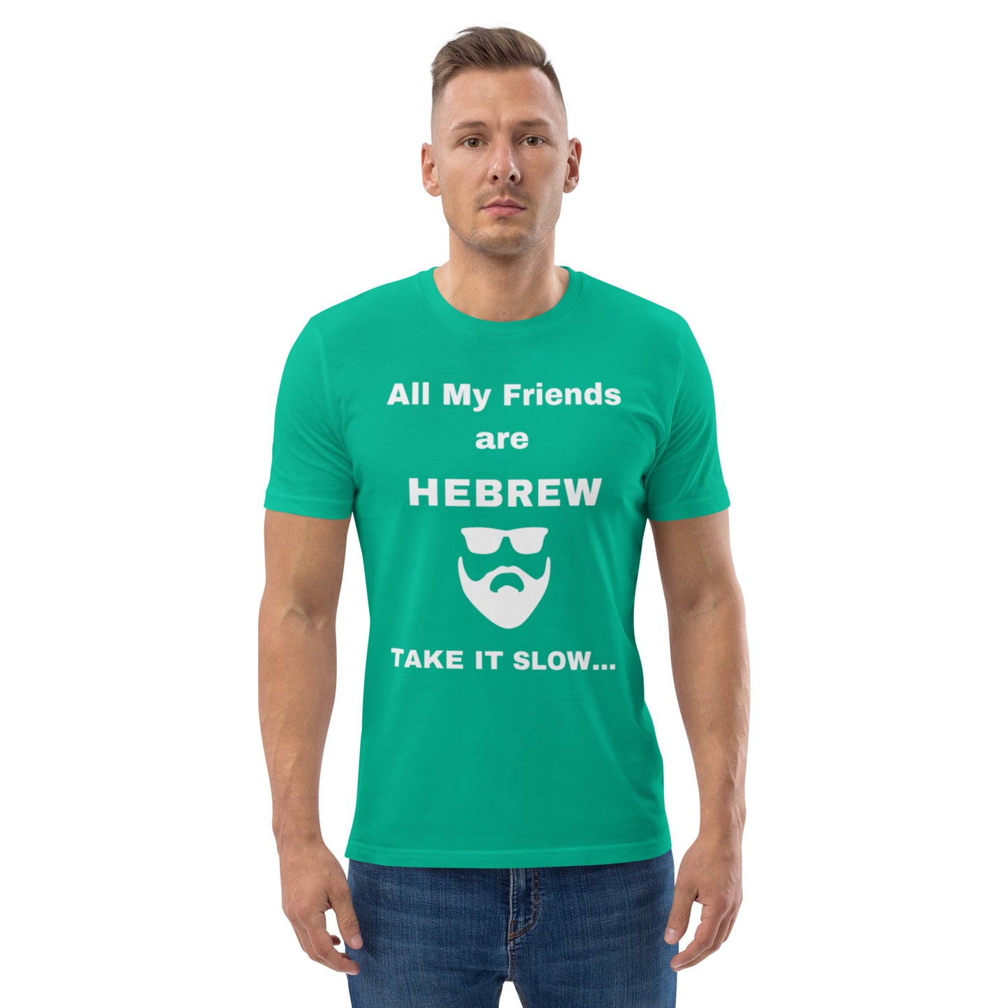 All my friends are Hebrew Unisex organic cotton t-shirt