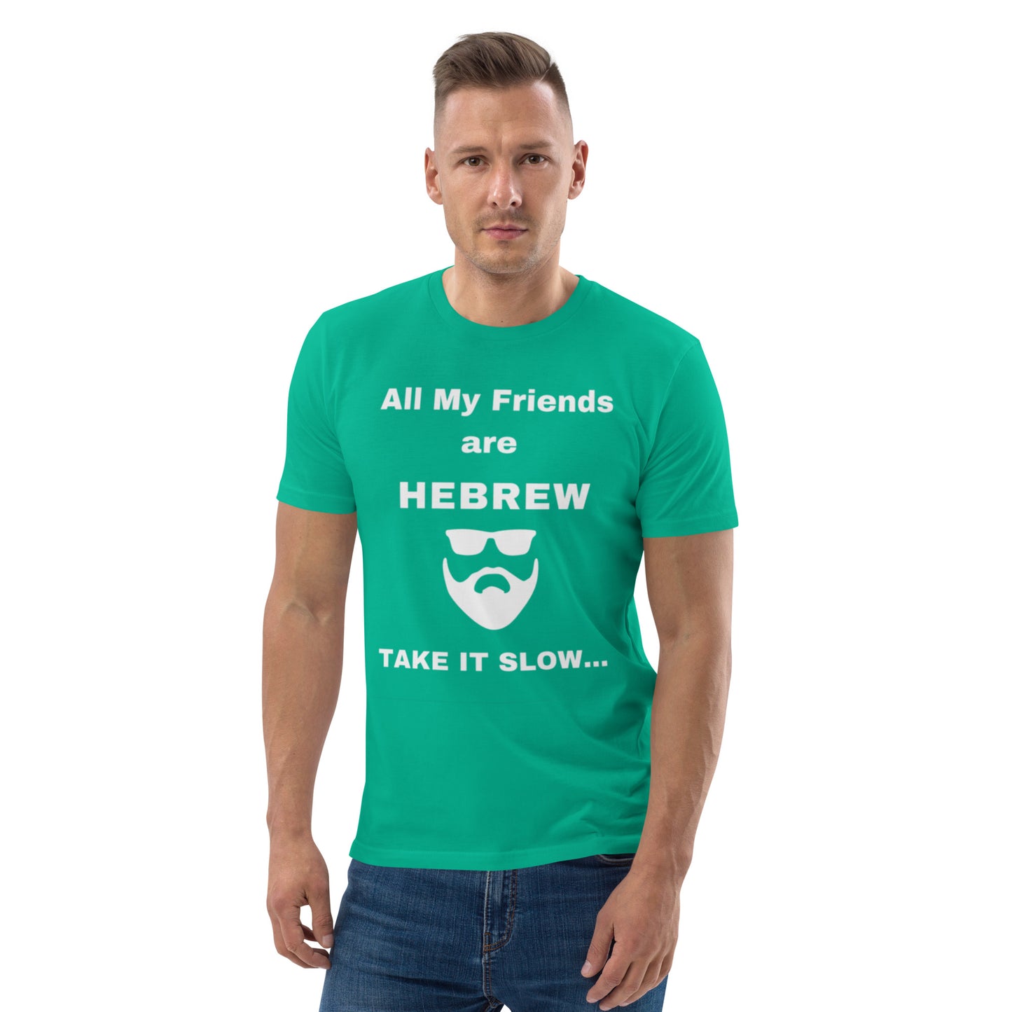 All my friends are Hebrew Unisex organic cotton t-shirt