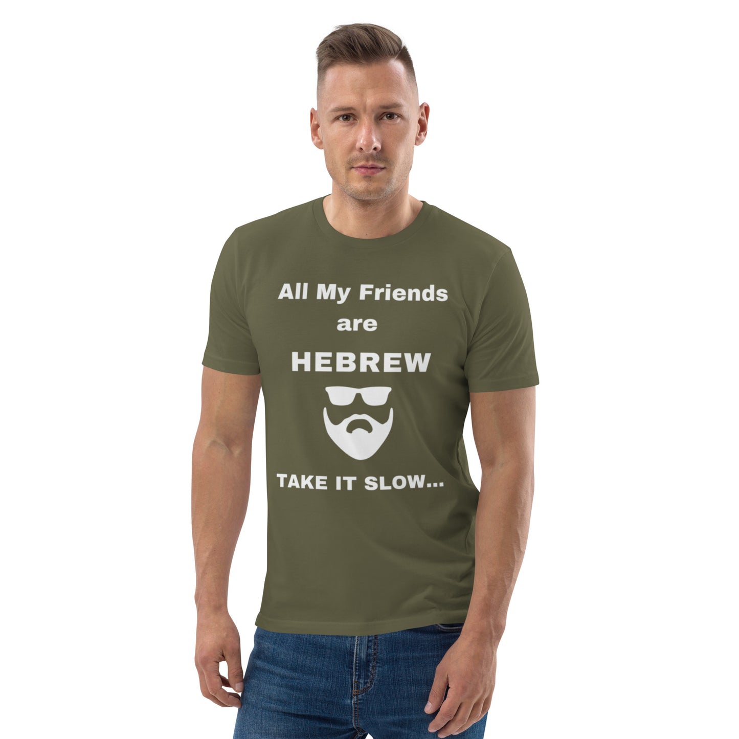 All my friends are Hebrew Unisex organic cotton t-shirt