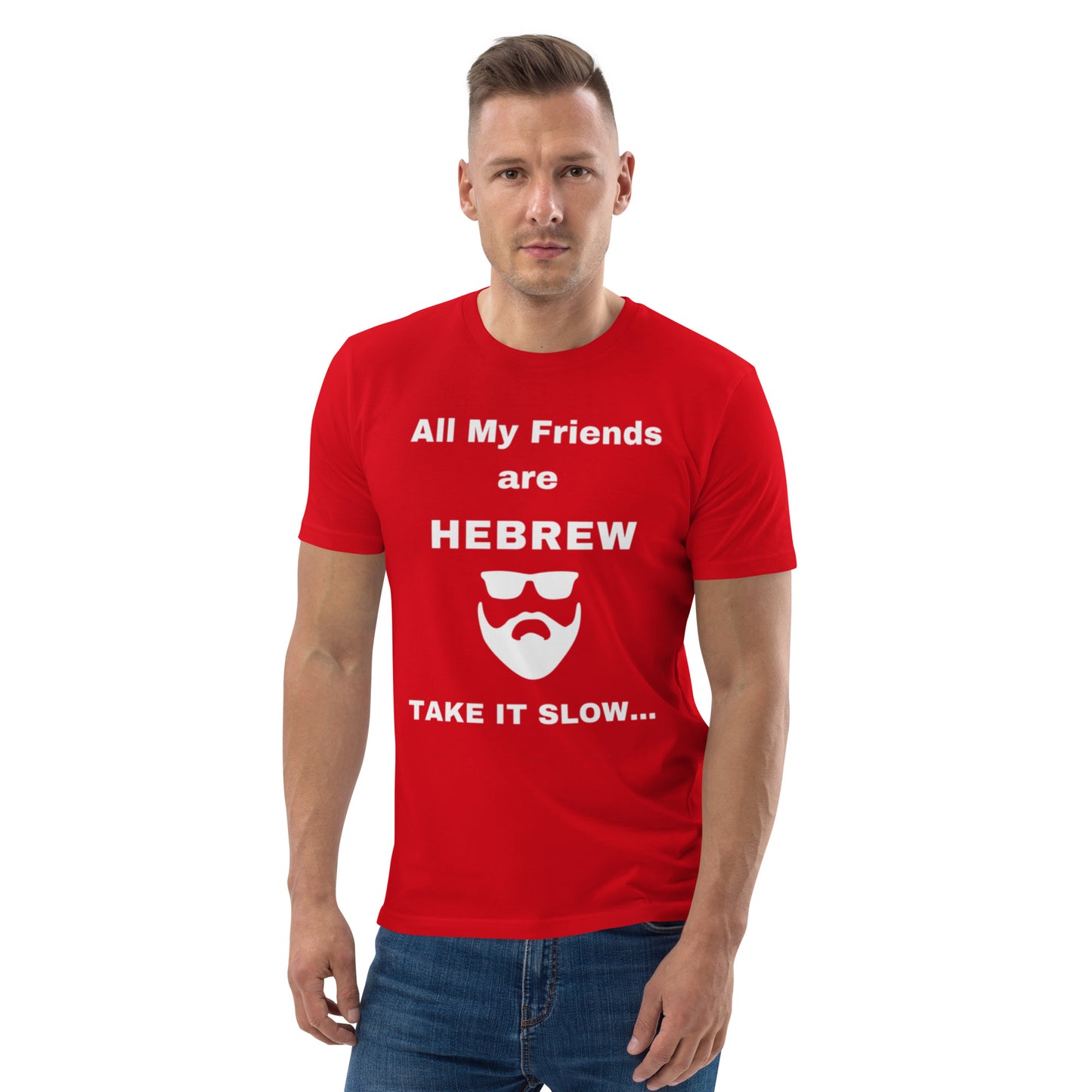 All my friends are Hebrew Unisex organic cotton t-shirt