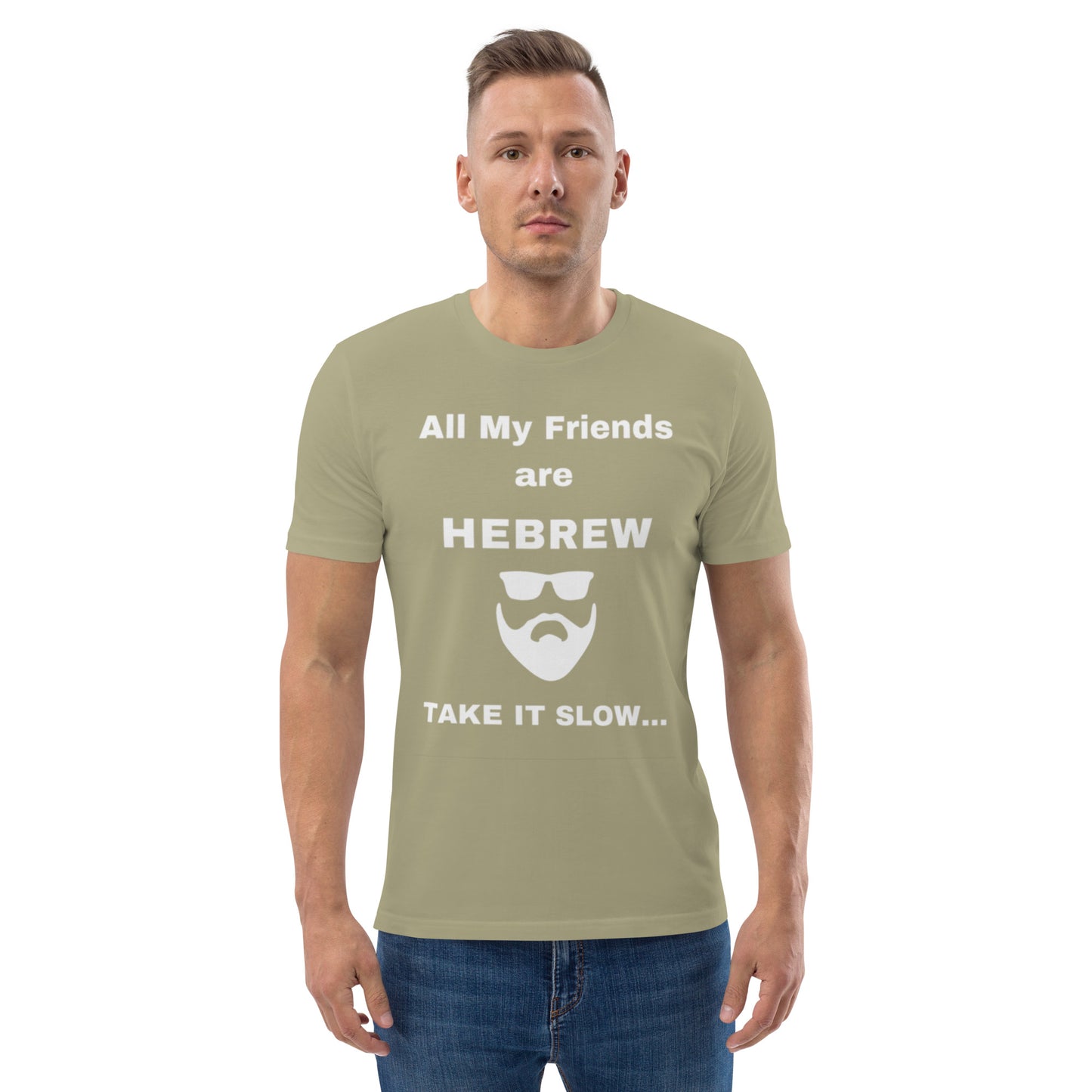 All my friends are Hebrew Unisex organic cotton t-shirt