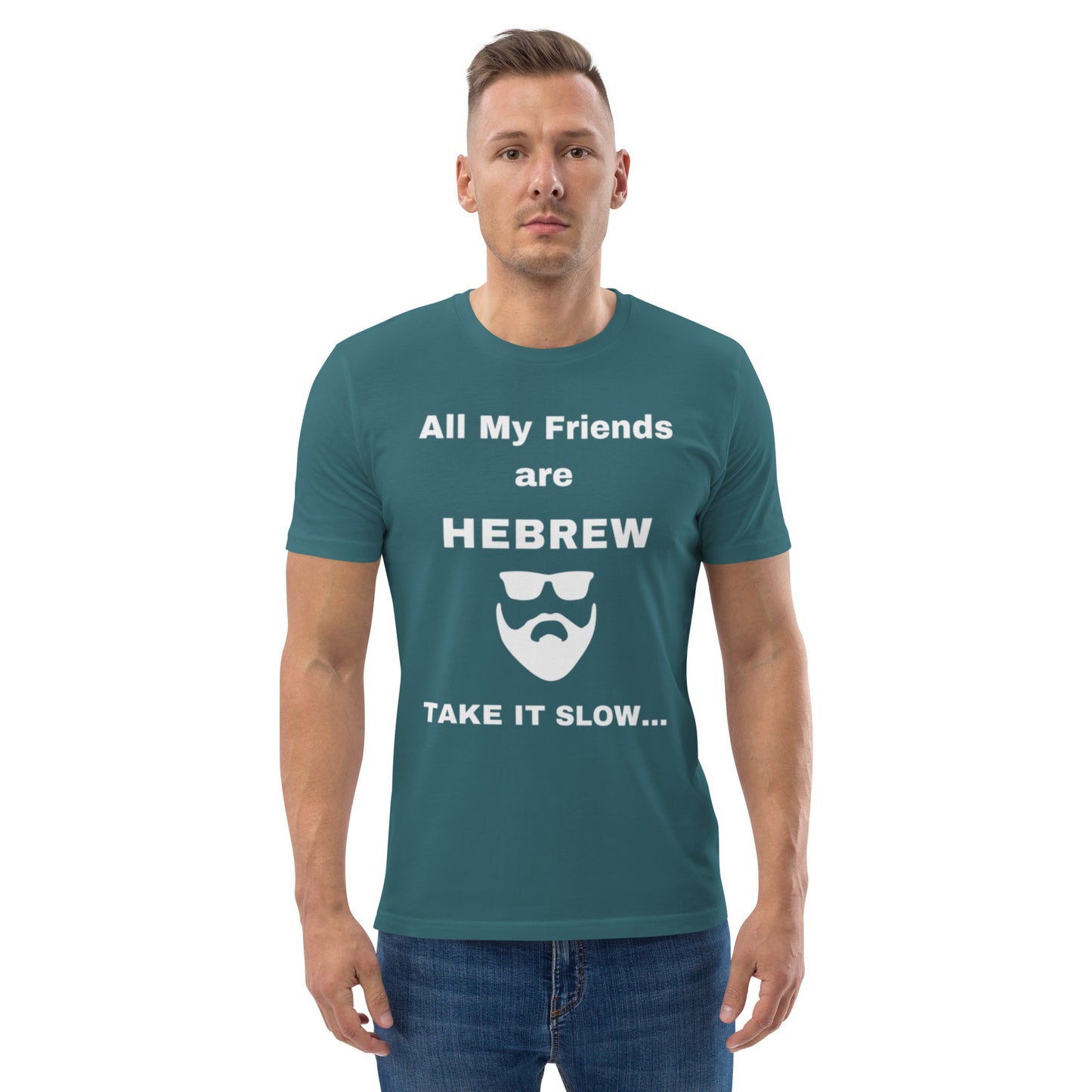 All my friends are Hebrew Unisex organic cotton t-shirt