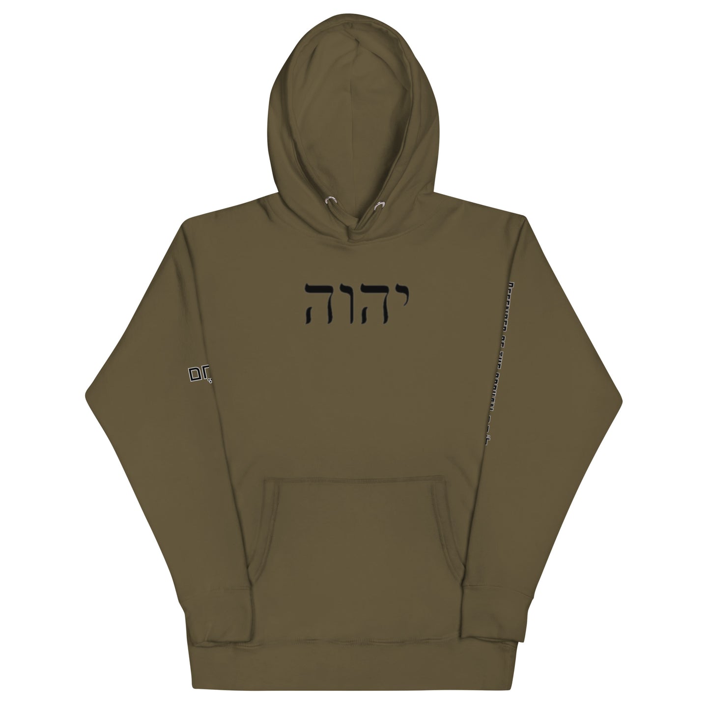 Hebrew name of Yah ( God) Unisex Hoodie