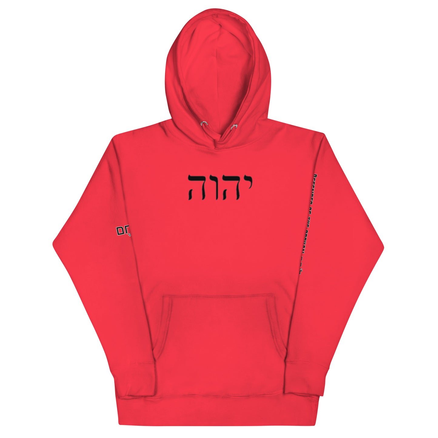Hebrew name of Yah ( God) Unisex Hoodie