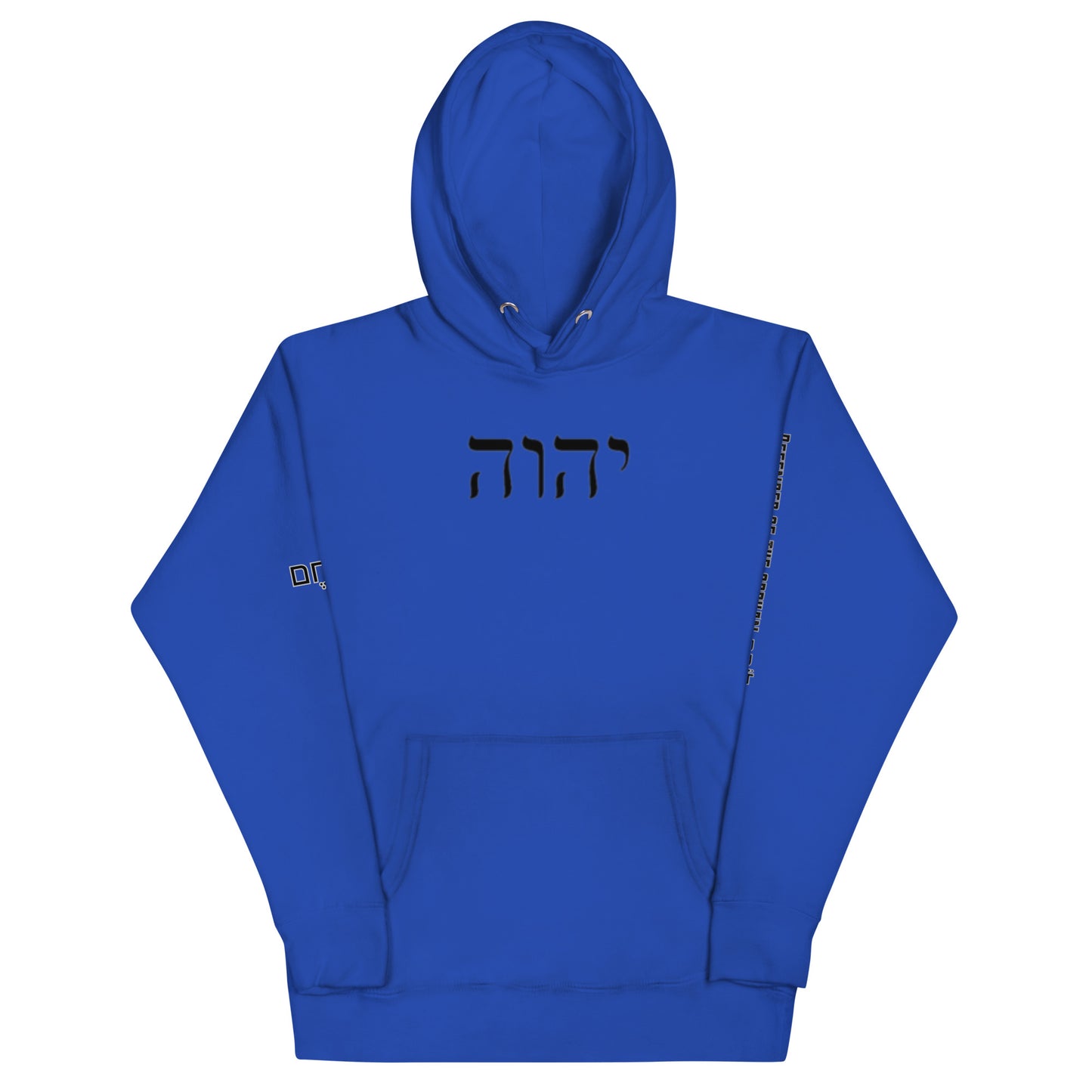 Hebrew name of Yah ( God) Unisex Hoodie