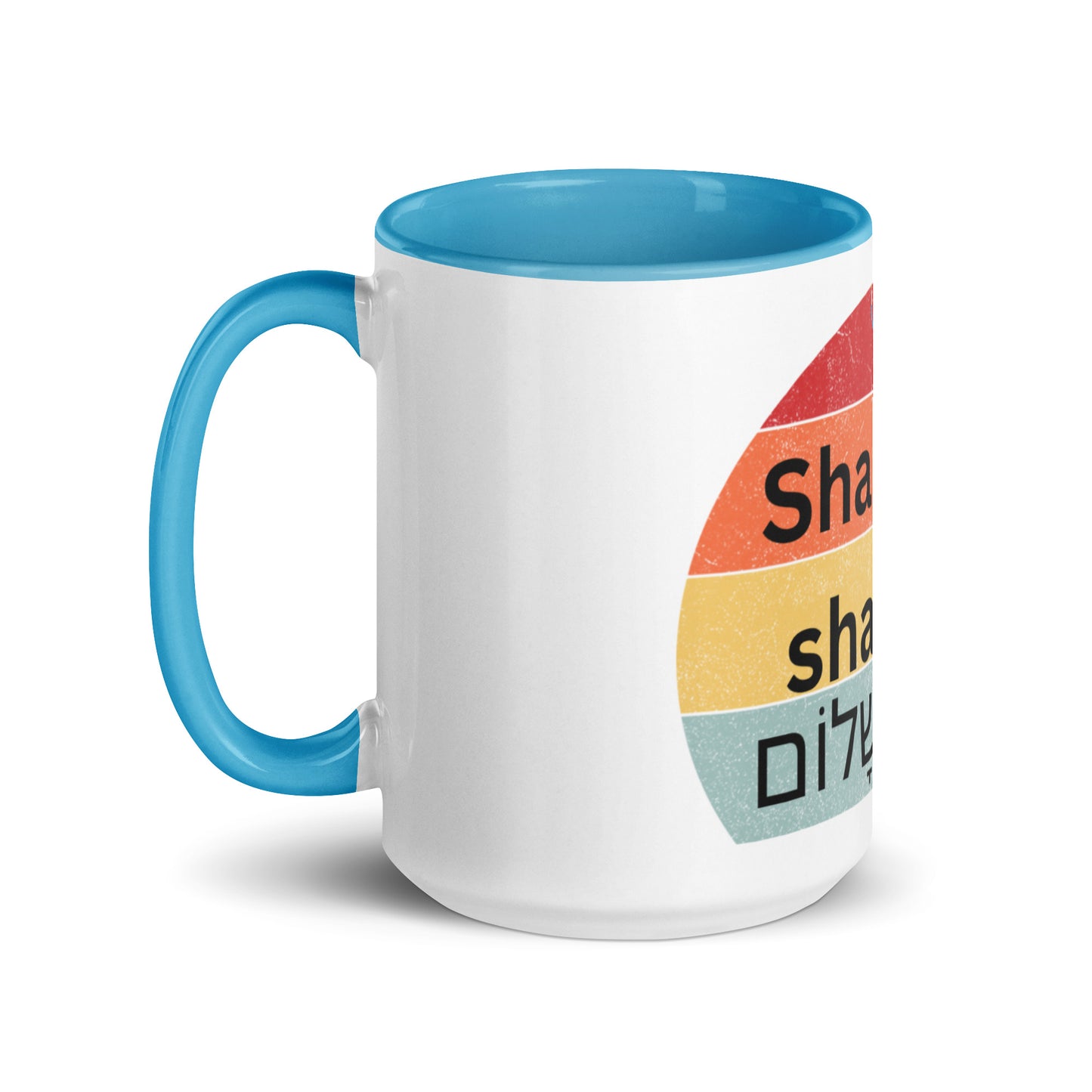 Shabbat shalom-Mug with Color Inside