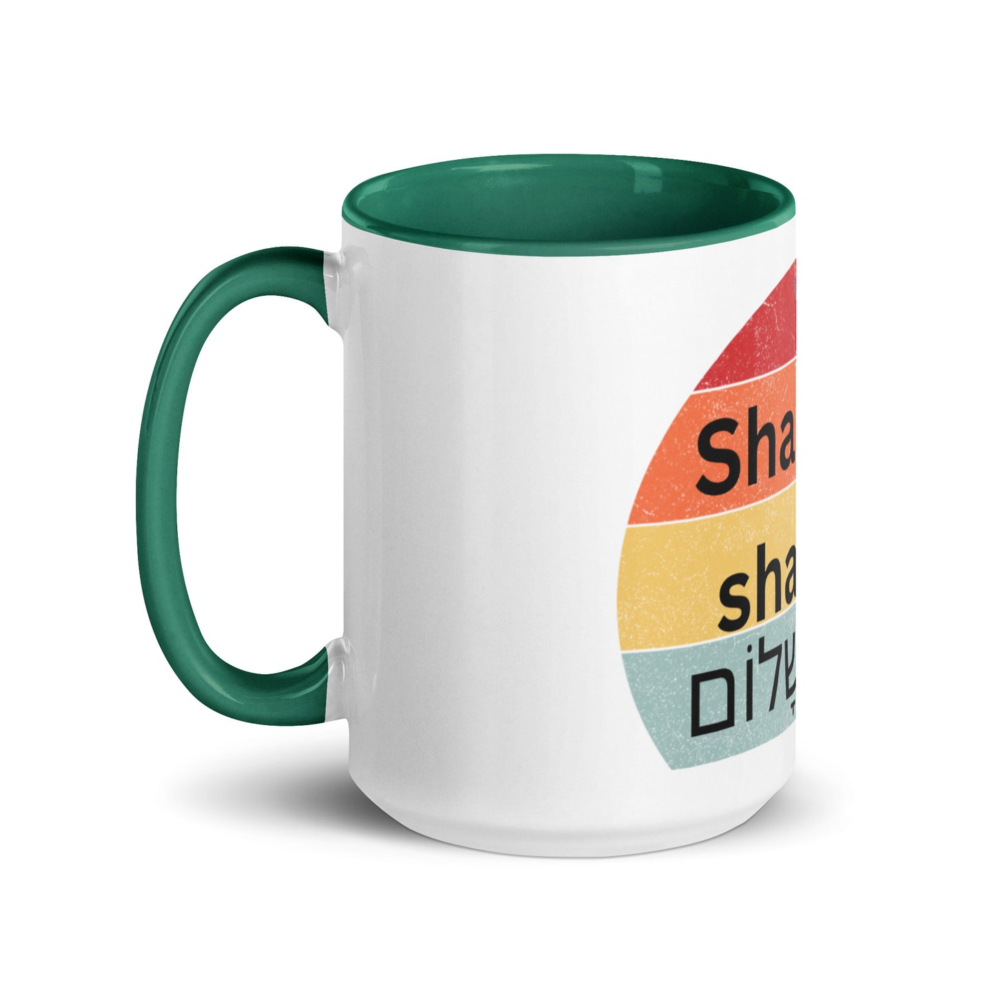 Shabbat shalom-Mug with Color Inside