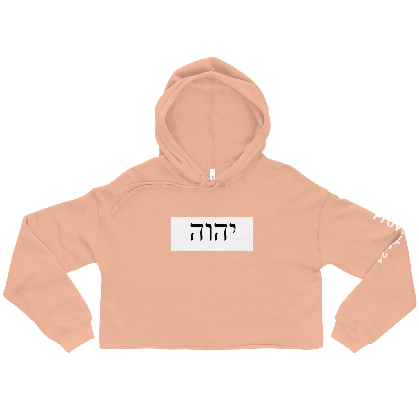 Hebrew name of God-Crop Hoodie