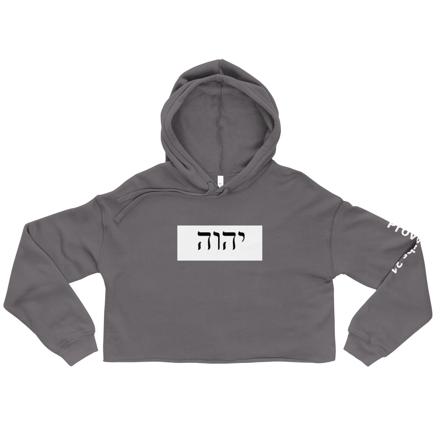 Hebrew name of God-Crop Hoodie